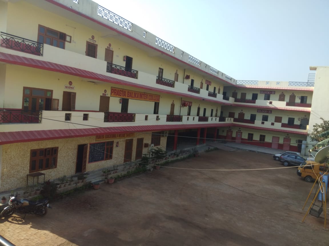 Pragya Balika Inter College